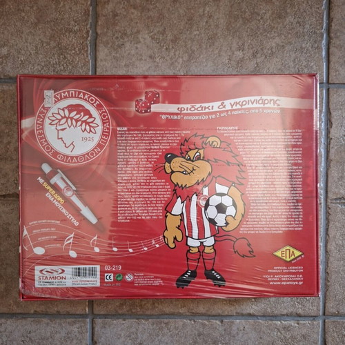 Fidaki and Griniaris Olympiakos board game with musical pen