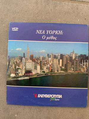 New York The Myth VCD like new