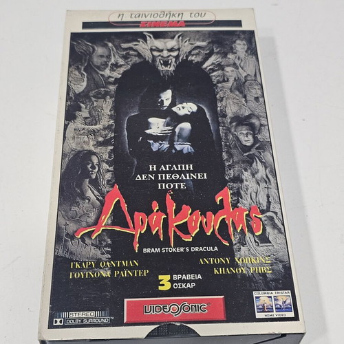 Dracula VHS used, horror with subtitles