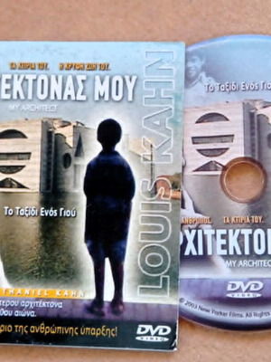 DVD My Architect The Journey of a Son like new