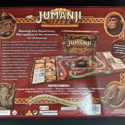 Jumanji board game in very good condition