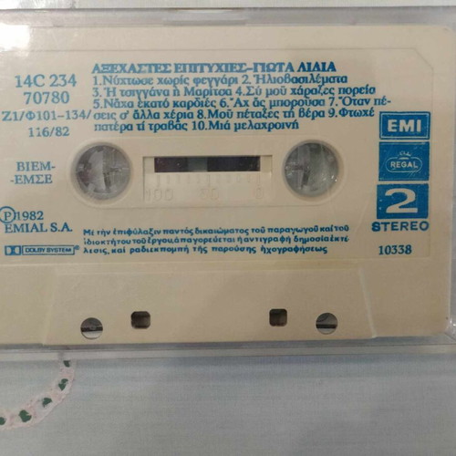 Giota Lidia cassette used, unforgettable hits, no cover