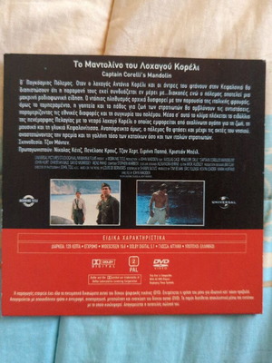 Captain Corelli's Mandolin DVD like new