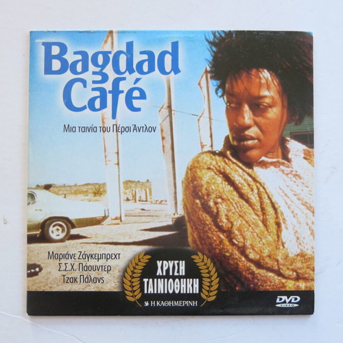 Bagdad Cafe DVD used, comedy drama, subtitles, Golden Film Library