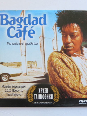 Bagdad Cafe DVD used, comedy drama, subtitles, Golden Film Library
