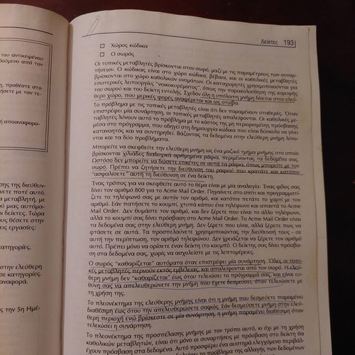C++ Manual like new