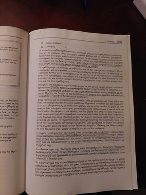 C++ Manual like new