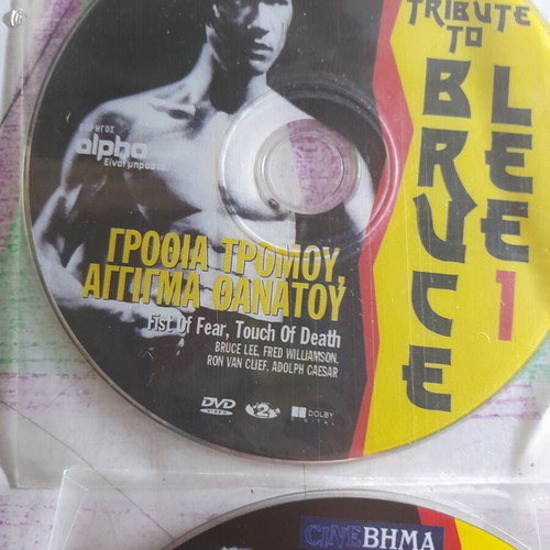 Bruce Lee DVD collection used, 4 martial arts movies