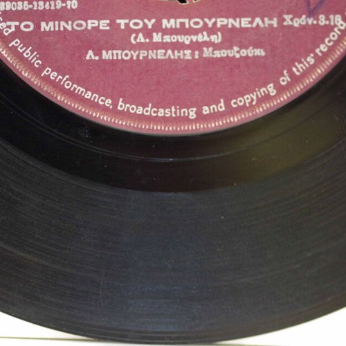 His Master's Voice 7'' vinyl used, laiko genre