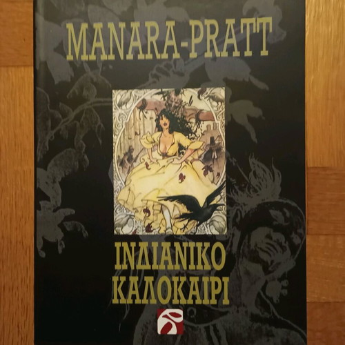 Indian Summer 1 Volume in Excellent Condition