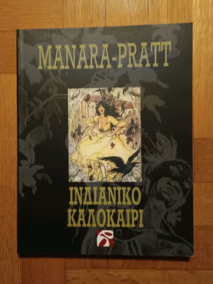 Indian Summer 1 Volume in Excellent Condition