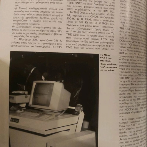 Computer Magazine for All Issue 21 January 1985 like new