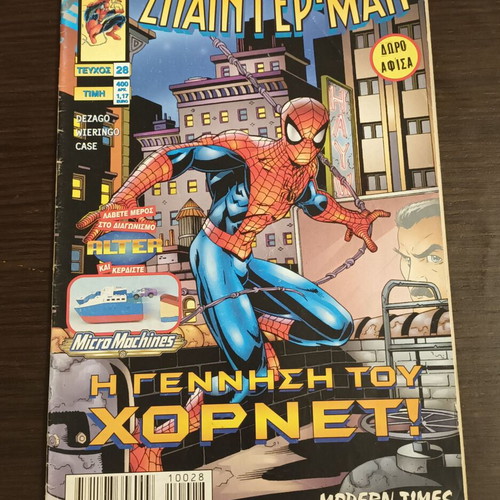 Spiderman #28 Modern Times used