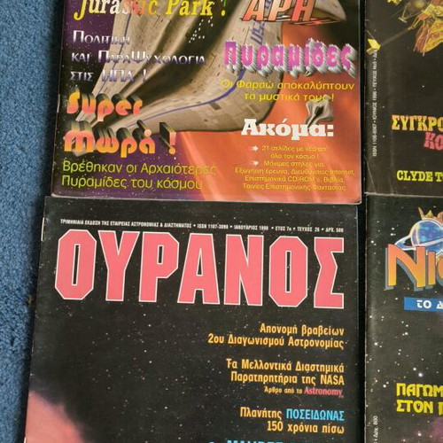Astronomy and space magazines like new, collection
