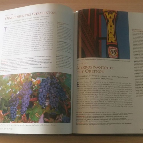 500 Travels of Life in Taste, volumes 1 and 2, National Geographic new