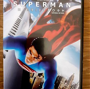 SUPERMAN Η ΕΠΙΣΤΡΟΦΗ ( SUPERMAN RETURNS ) DVD