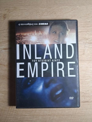 Inland Empire DVD used, drama thriller fantasy with Greek subtitles