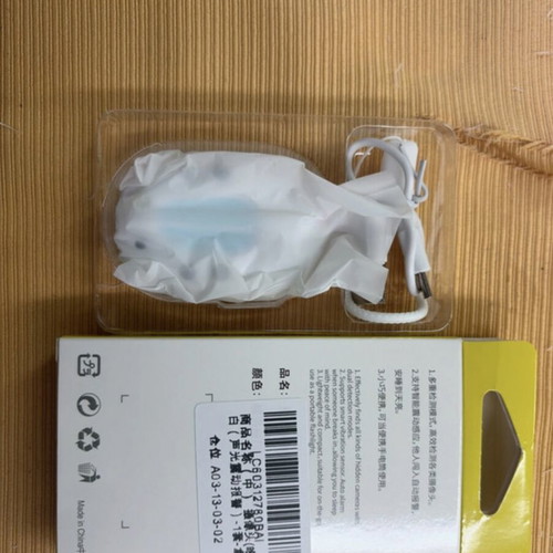 Hidden Camera Detector new