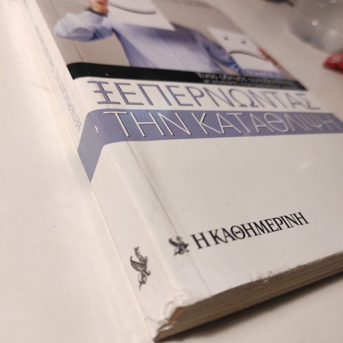 Overcoming Depression Volume A used psychology book
