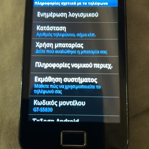 Samsung Galaxy Ace GT-S5830 used, fully functional without charger