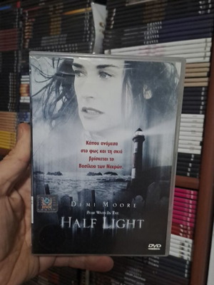 Half Light DVD μεταχειρισμένο, θρίλερ με υπότιτλους