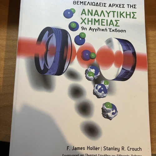 Chemistry physics mathematics books new, pack of 4