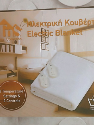 Electric blanket double new with 3 temperature settings and 2 controllers