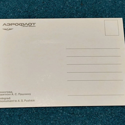 Postcards used, pack of 14, Russian monuments 1980s