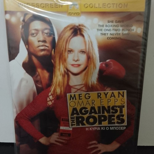 Against the Ropes DVD new with Greek subtitles