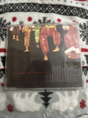 CD single Gia t' aderfia pou chathikan noris like new, Hip-Hop