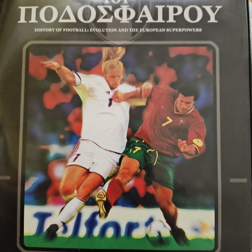 History of Football DVD with Maradona and Pele
