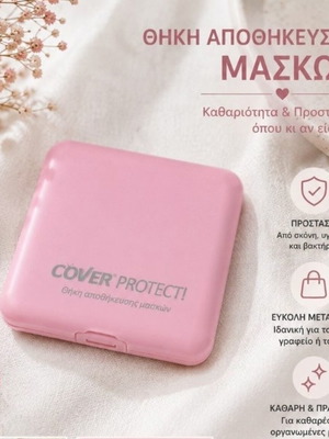 Θήκη αποθήκευσης μάσκας Cover Protect σαν καινούργιο, ροζ