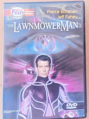 Ταινία The Lawnmower Man DVD φαντασίας περιπέτεια