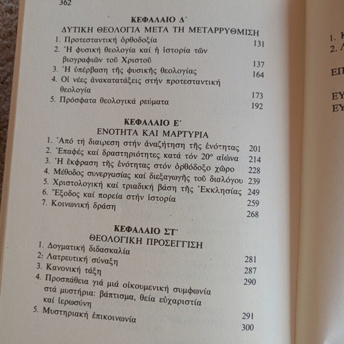 Ecumenical Movement book used, history and theology