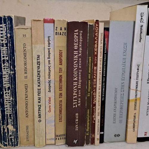 Sociology and Politics books used, pack of 45