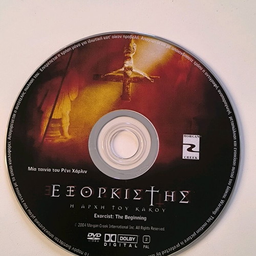 Exorcist The Beginning DVD like new (2004)