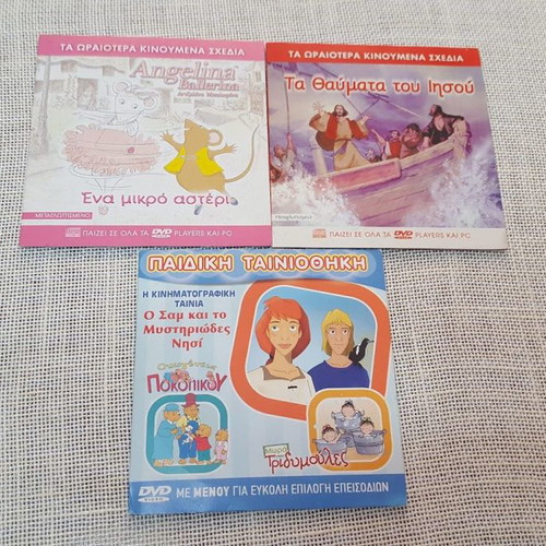 DVD set of 3 used with 5 stories, Angelina Ballerina and more