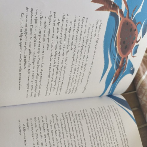 Rudyard Kipling Stories as I Told Them children's book