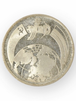 Bulgarian silver-plated medal used «Second Joint Space Flight USSR - NRB 1988»