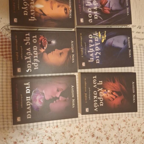 Immortals book series by Alison Noel like new