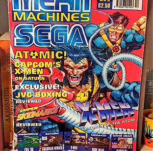 Mean Machines Sega Αγγλικο τευχος 38 1995