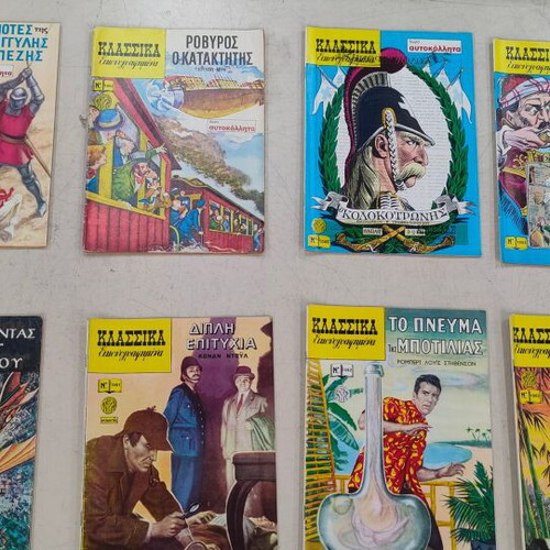 Classic Illustrated Comics like new, pack of 16 issues