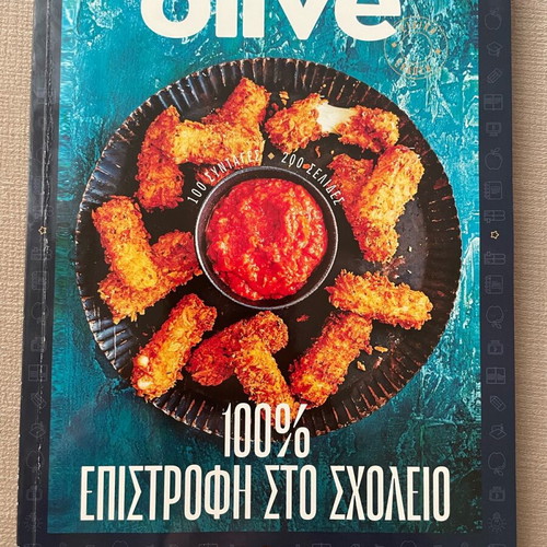 Cooking magazines used, pack of 4 with recipes