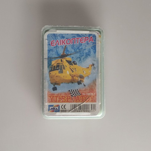 Yperatou Helicopters card game used