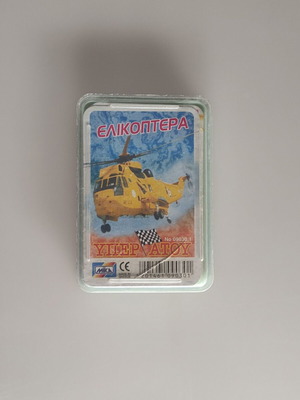 Yperatou Helicopters card game used