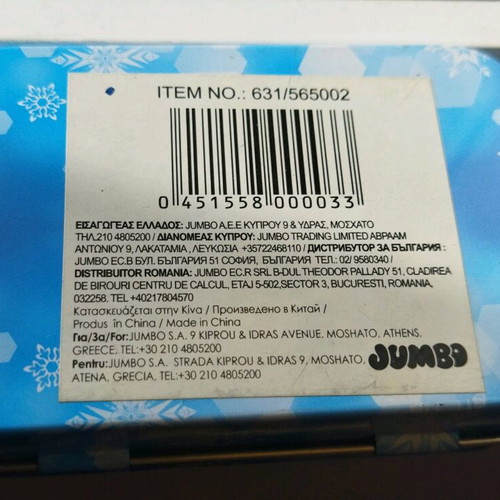 Olaf box from Frozen like new, metal collectible