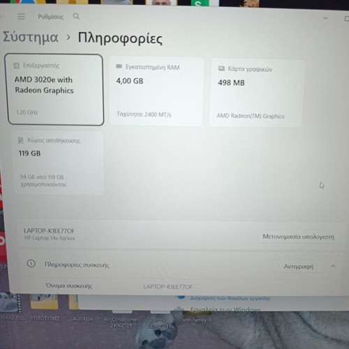 Hp laptop 14" like new