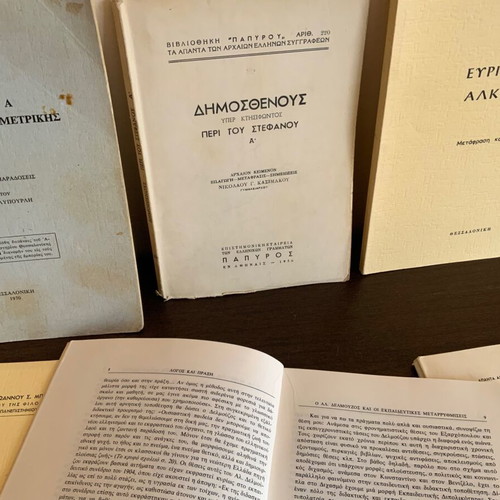 Collection of old Ancient Greek literature books used