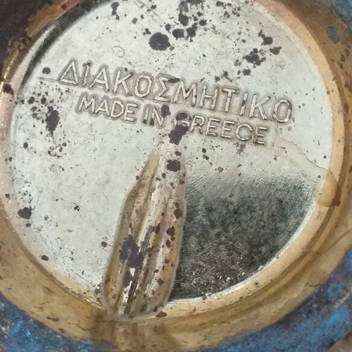 Παλιό διακοσμητικό γουδί μεταχειρισμένο ελληνικής κατασκευής
