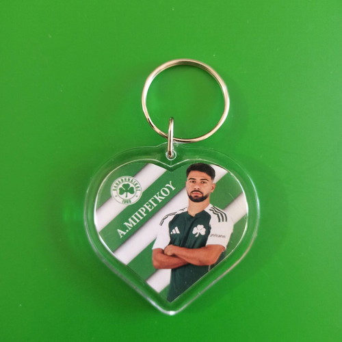 Panathinaikos Heart Keychain new, custom photo design